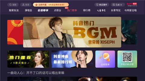 琵琶网游戏截图1