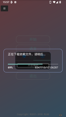 琵琶网游戏截图3