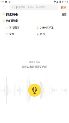 醒目视频[图2]