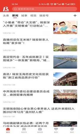 运车管家员工版[图1]