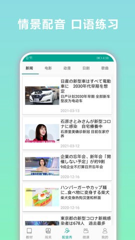 日语听力[图1]