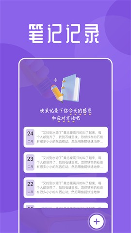 海鱼小说正版截图3