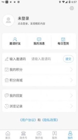 河东首发截图3