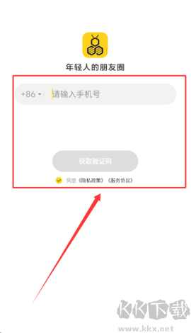 网易小蜜蜂[图2]