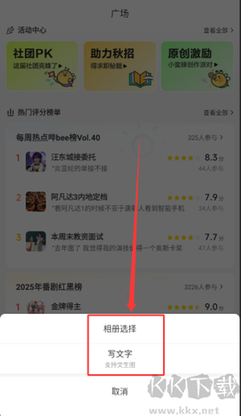 网易小蜜蜂[图3]