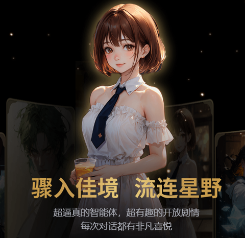 星野旧版本[图1]