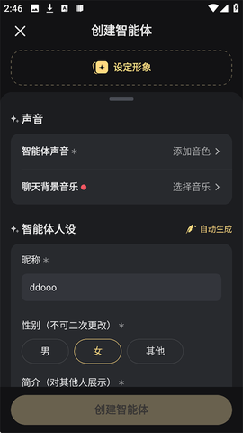 星野旧版本[图4]