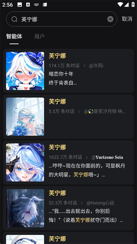 星野旧版本[图9]