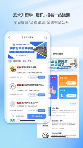 艺术升[图1]