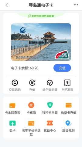 琴岛通[图1]
