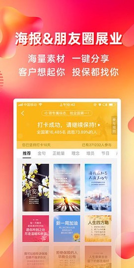 咔咔有单[图1]