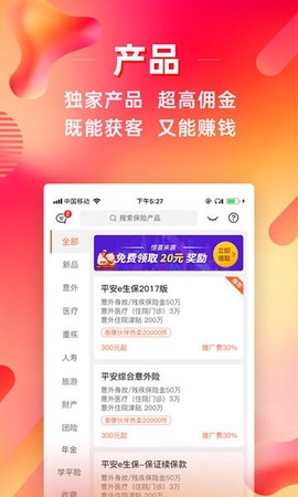 咔咔有单截图3
