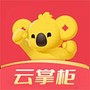 拉卡拉云掌柜