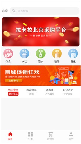 拉卡拉云掌柜[图1]