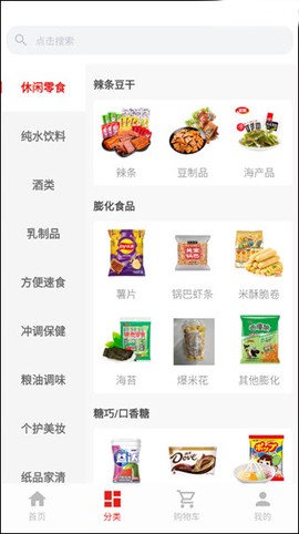 拉卡拉云掌柜[图2]