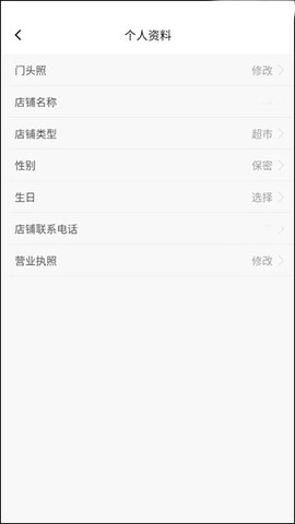 拉卡拉云掌柜[图4]