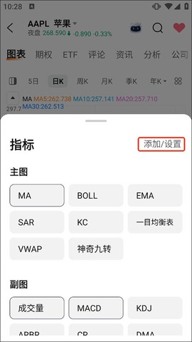 富途牛牛[图13]