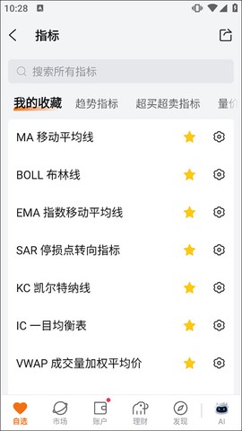 富途牛牛[图14]