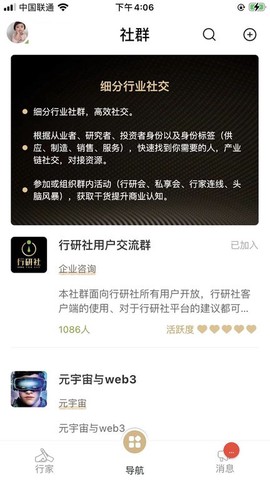 行研社[图1]