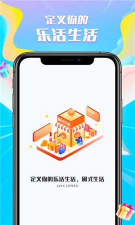 圃式生活[图1]