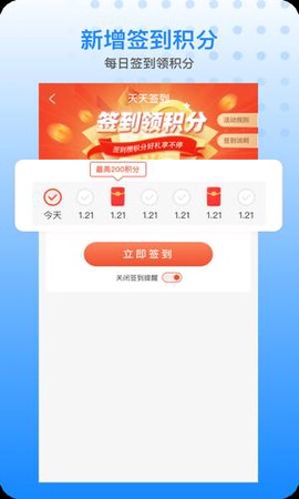 圃式生活截图3