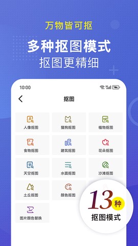 小熊文件工具箱截图3