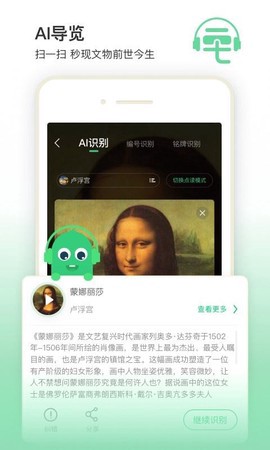 三毛游截图1