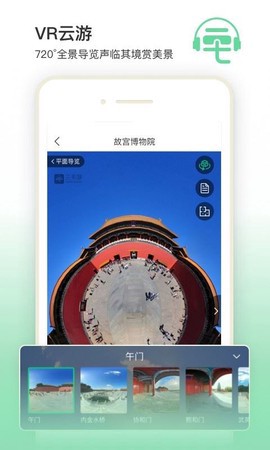 三毛游截图2