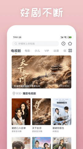 多瑙影院[图1]