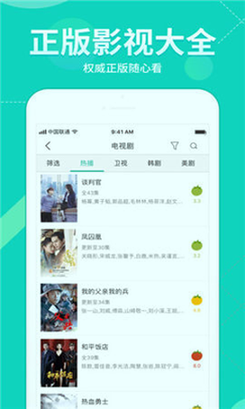 多瑙影院截图2