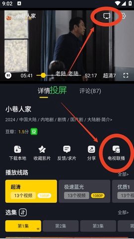 可可影视[图5]