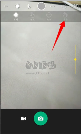 完美相机[图4]