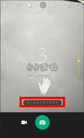 完美相机[图5]