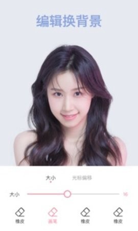 完美相机截图3