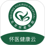 怀医健康云