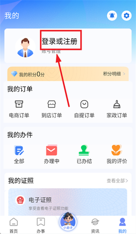 冀时办[图3]