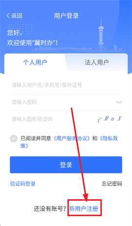 冀时办[图4]