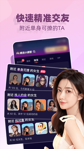树洞小酒馆截图3