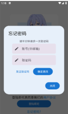 喵盒社区[图2]