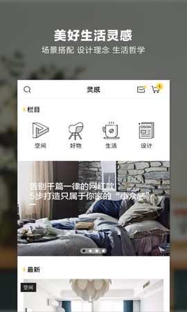 尖叫设计[图1]