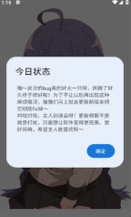 喵盒社区[图3]