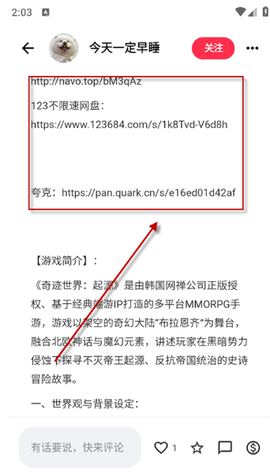 喵盒社区[图7]