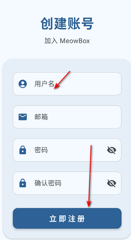 喵盒社区截图2
