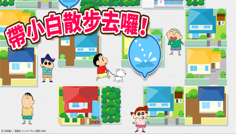 蜡笔小新[图1]