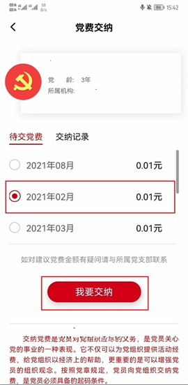 三晋先锋[图3]
