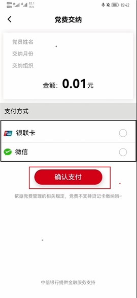 三晋先锋[图4]