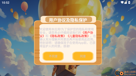 幼儿加减法[图2]
