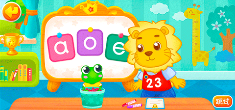 2Kids学拼音[图3]