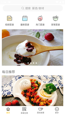 健身食谱[图1]
