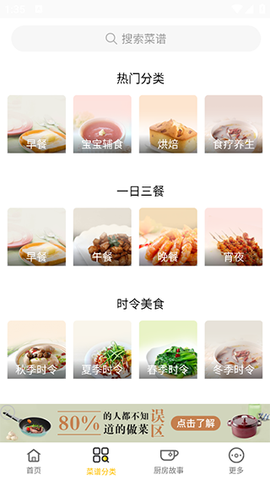 健身食谱[图2]